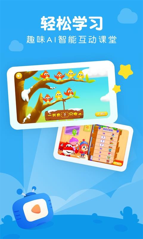 㶹AIapp 1.1.0