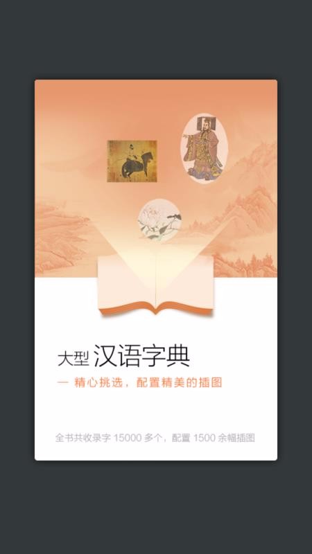 »ֵapp 3.8.0