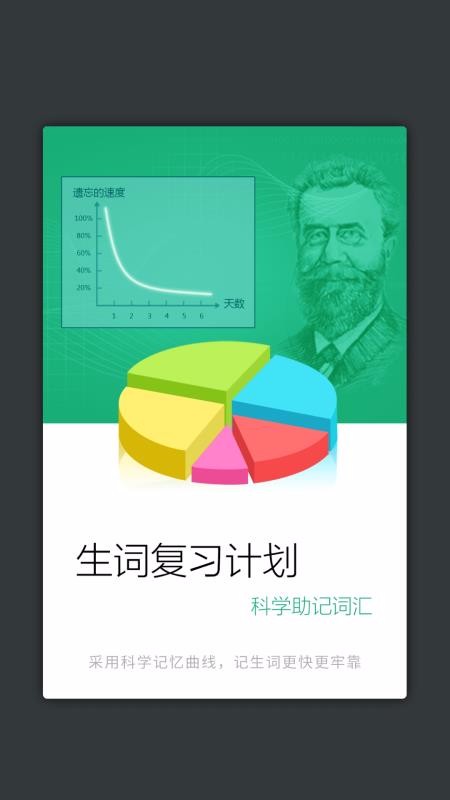 »ֵapp 3.8.0