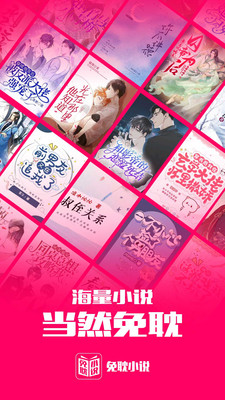 ⵢС˵ٰapp 1.0.4