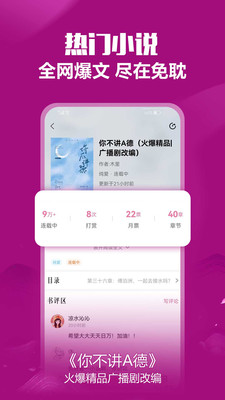 ⵢС˵ٰapp 1.0.4