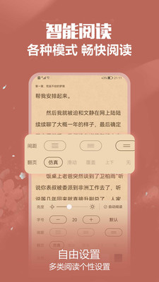ⵢС˵ٰapp 1.0.4