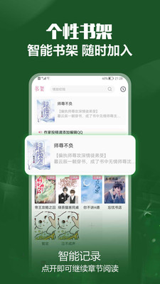 ⵢС˵ٰapp 1.0.4
