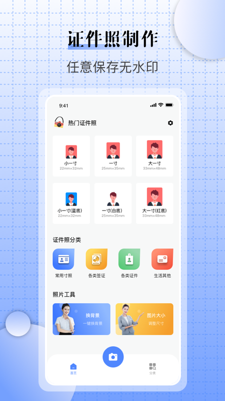 ֤ͯapp 1.1
