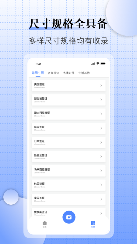 ֤ͯapp 1.1