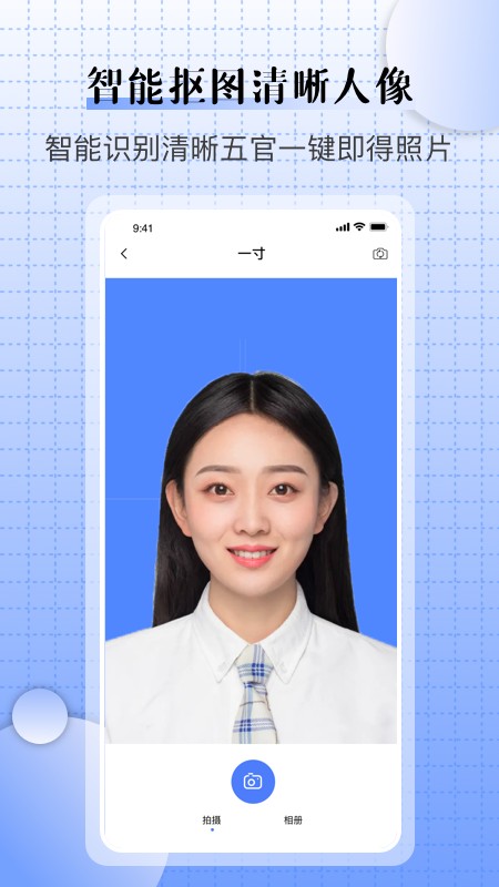 ֤ͯapp 1.1