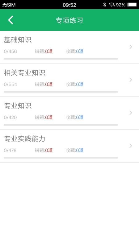ڿѧмapp 2.4