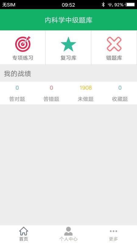 ڿѧмapp 2.4