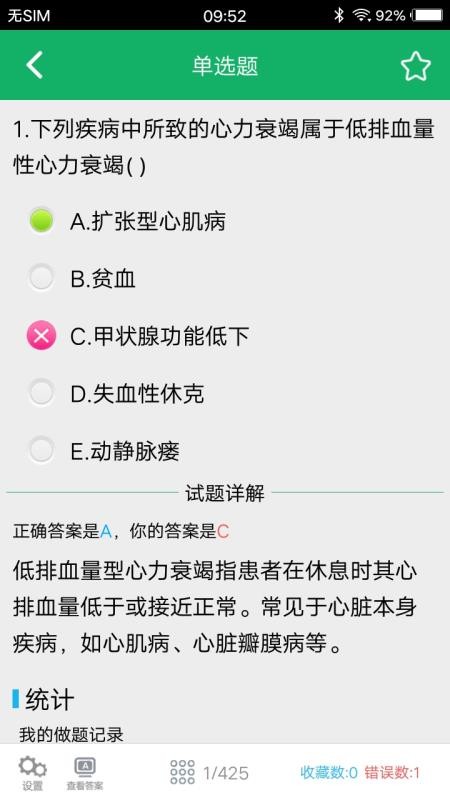 ڿѧмapp 2.4