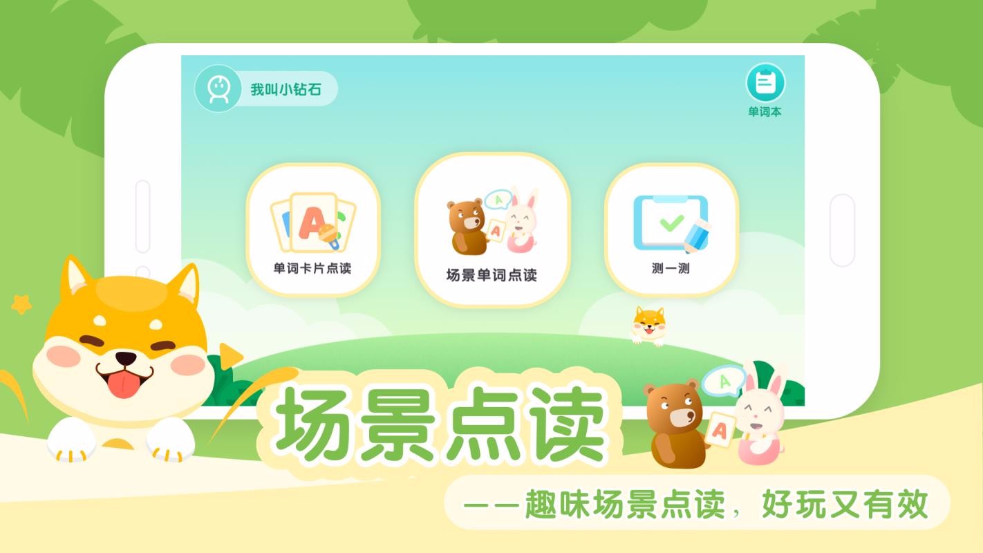 ͯӢﵥʿƬapp 1.4.7