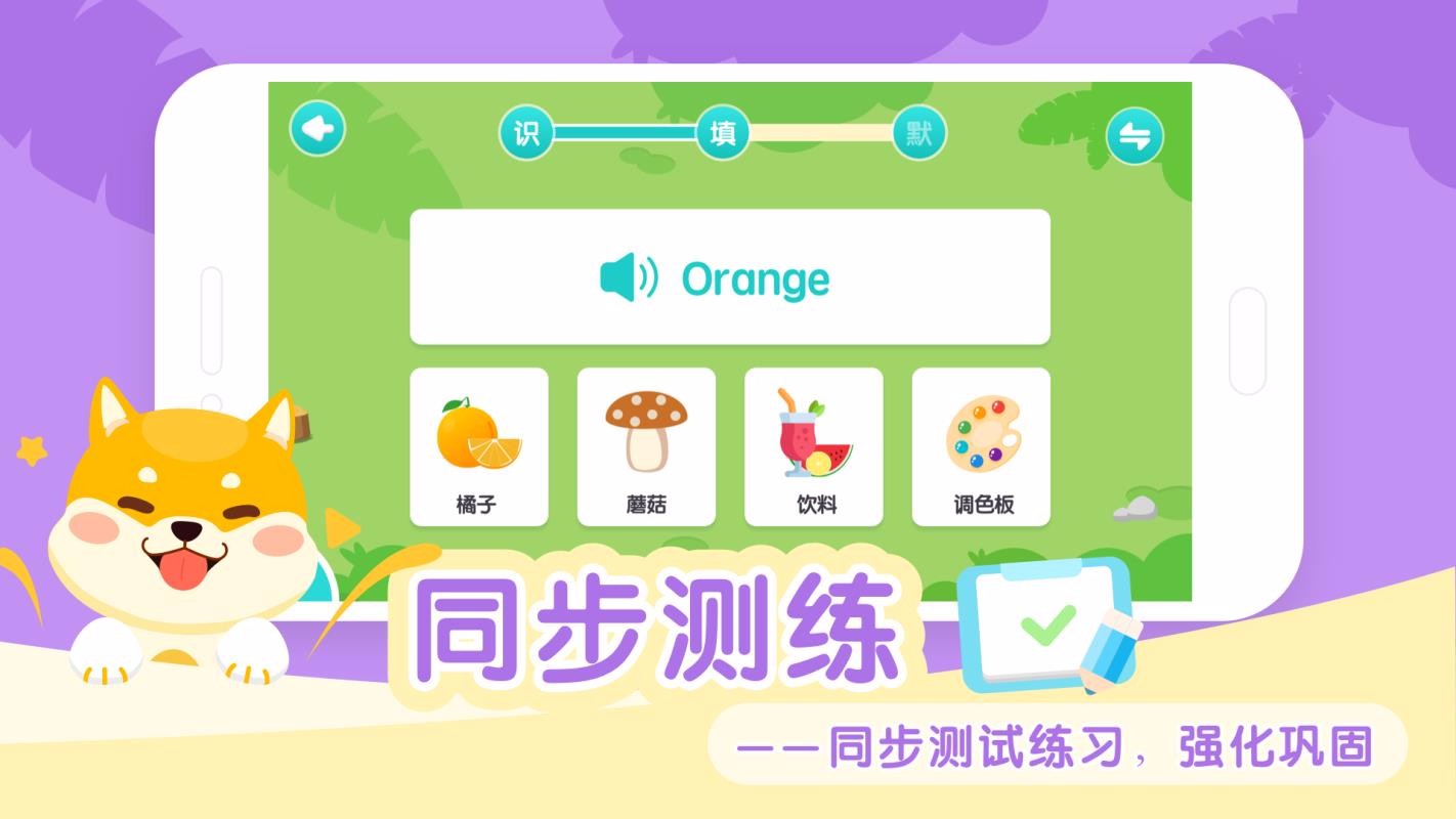 ͯӢﵥʿƬapp 1.4.7