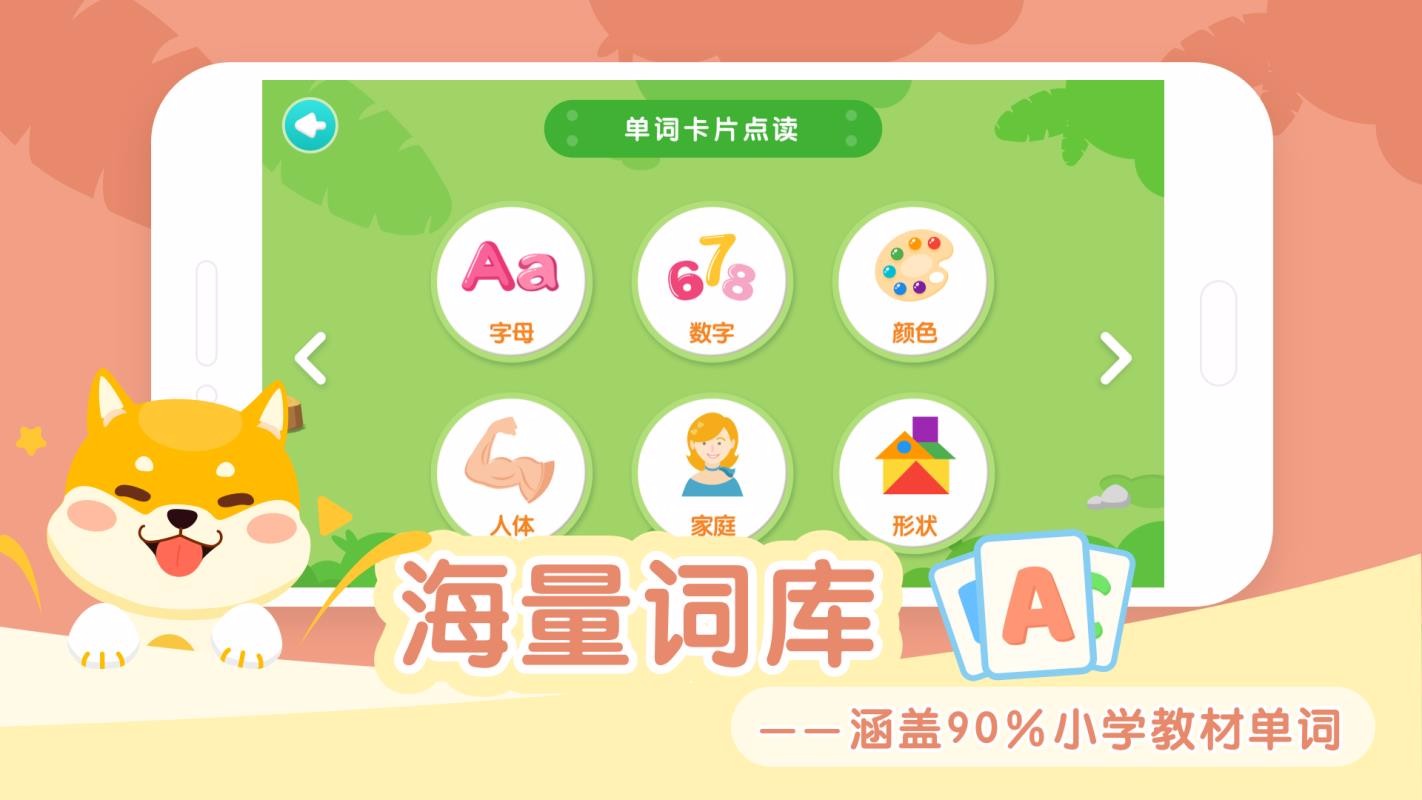 ͯӢﵥʿƬapp 1.4.7