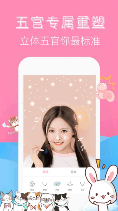 Чapp 1.0.6