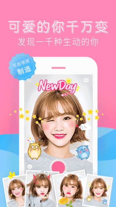 Чapp 1.0.6
