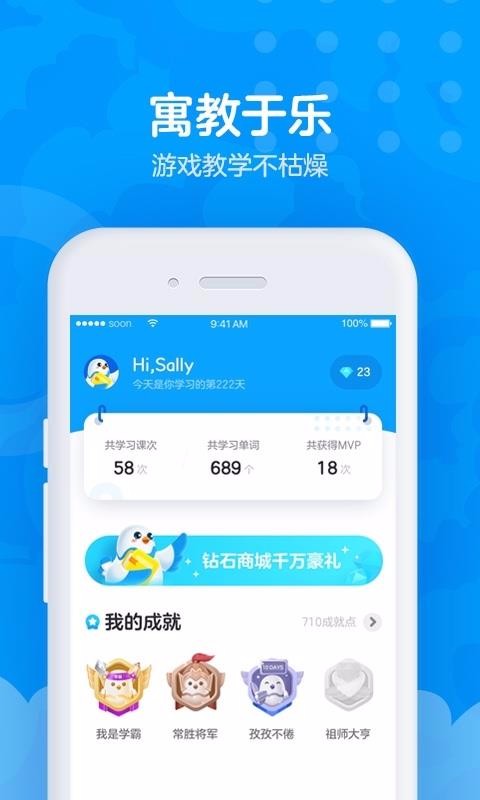 AirCourse 3.10.1