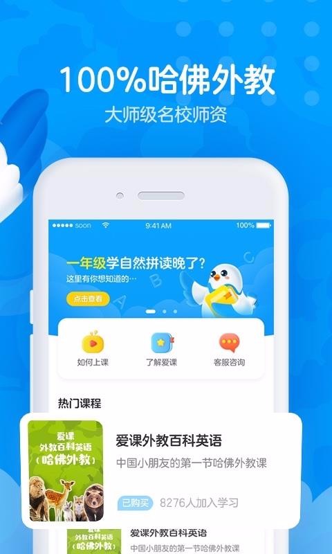 AirCourse 3.10.1