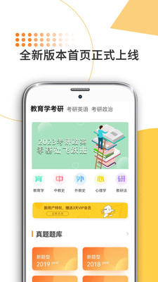 ѧapp 7.349.0828