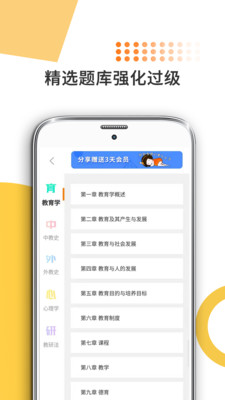 ѧapp 7.349.0828