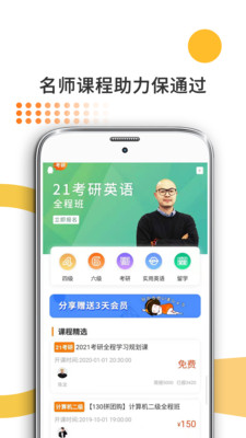 ѧapp 7.349.0828