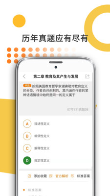 ѧapp 7.349.0828