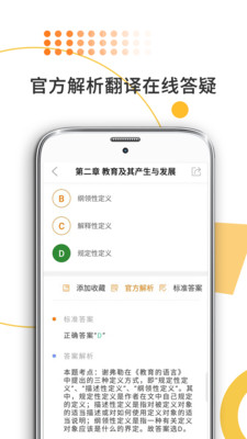 ѧapp 7.349.0828