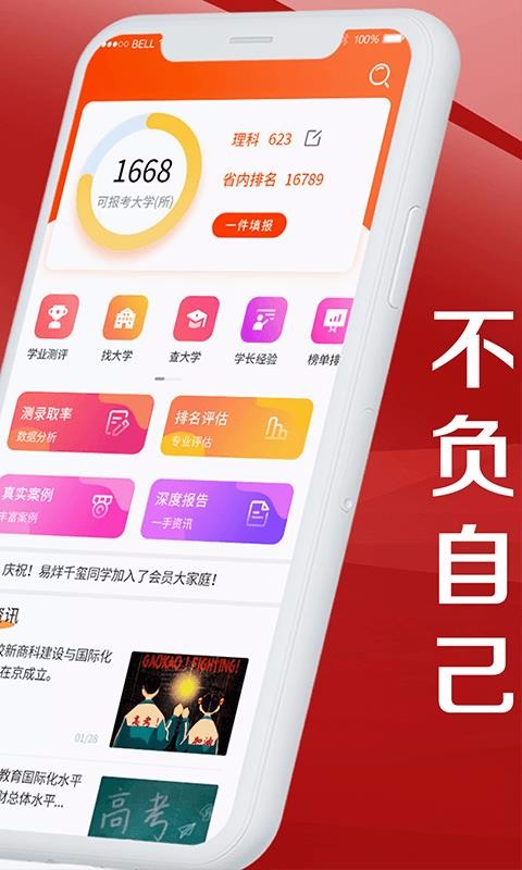 è־Ըapp 3.7.0727