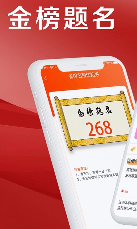 è־Ըapp 3.7.0727