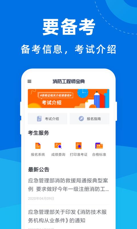 ʦapp 1.0.1