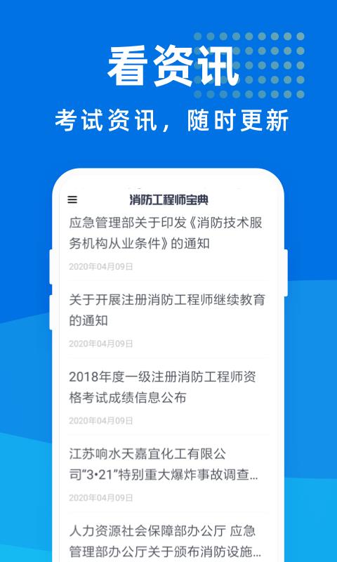 ʦapp 1.0.1