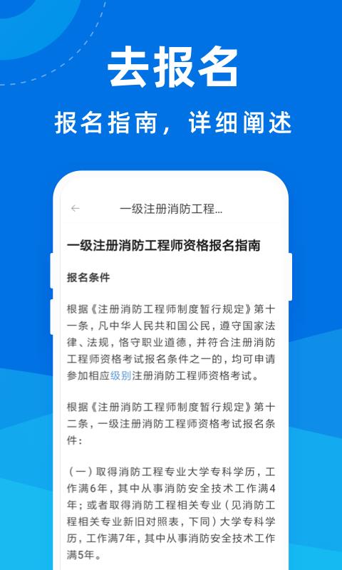 ʦapp 1.0.1