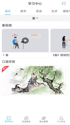 ѧapp 2.9