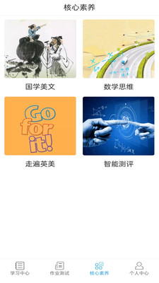 ѧapp 2.9