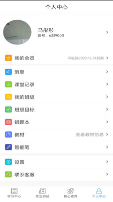 ѧapp 2.9