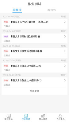 ѧapp 2.9