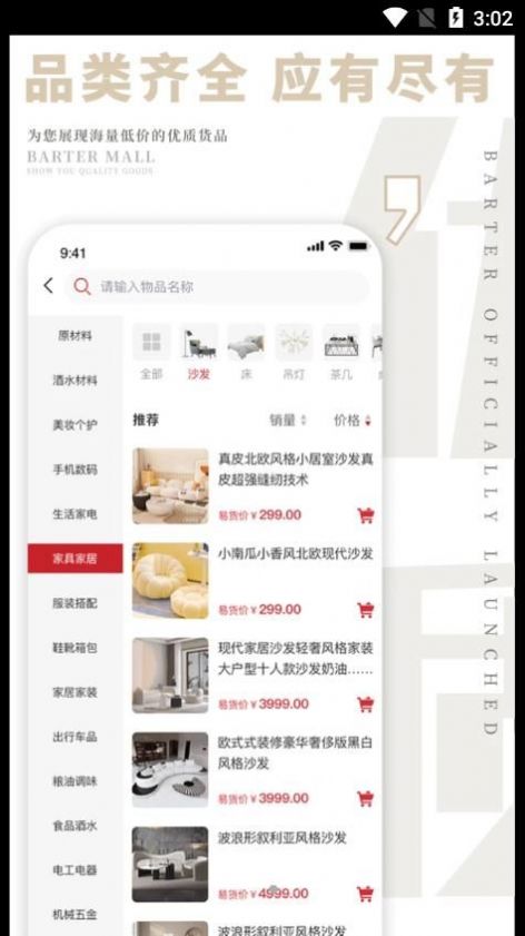 ׻app 1.0.00