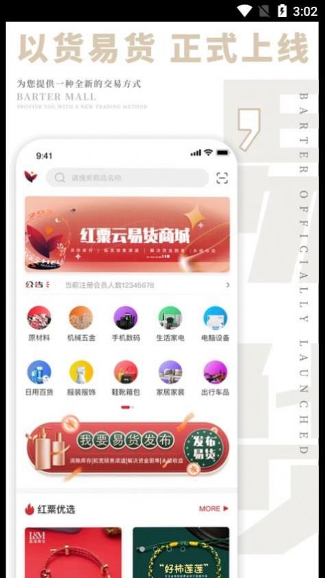 ׻app 1.0.00