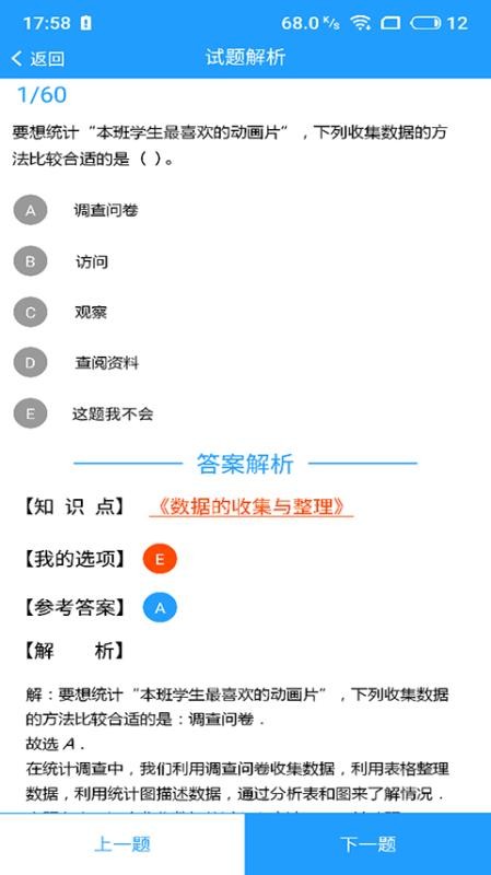֮ҵapp 1.2.4