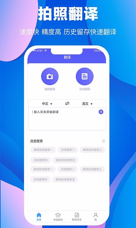ʦapp 3.2.0