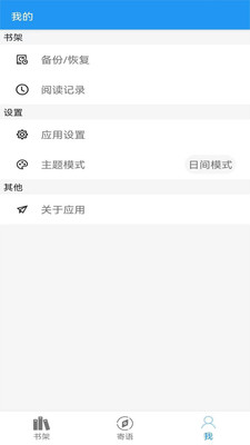 Ķıapp 2.4.7