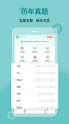 ˢⱦapp 2.1.3