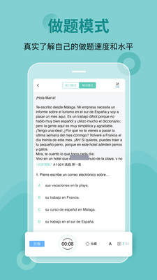 ˢⱦapp 2.1.3