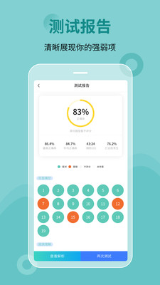 ˢⱦapp 2.1.3