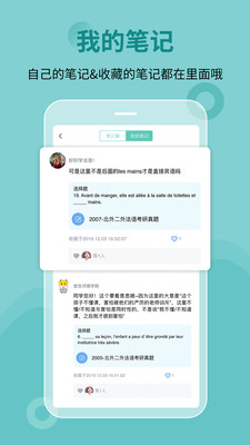 ˢⱦapp 2.1.3