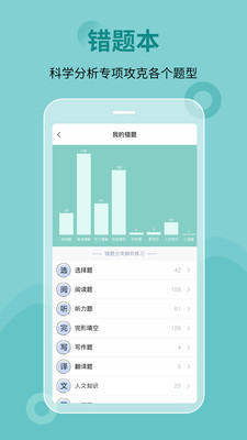 ˢⱦapp 2.1.3