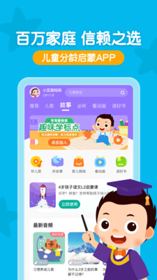 ְٰapp 5.1.0