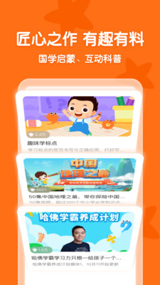 ְٰapp 5.1.0