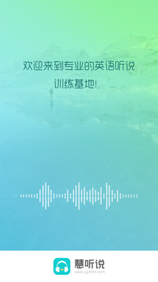 ˵app 1.6.0