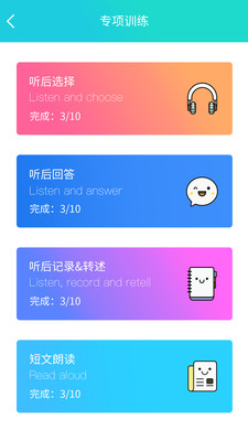 ˵app 1.6.0