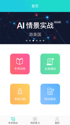 ˵app 1.6.0