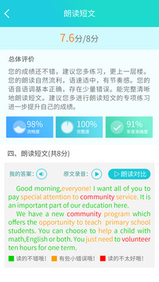 ˵app 1.6.0